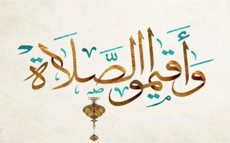 أوقات الصلاة اليوم بالقاهرة والمحافظات الأربعاء 14 يناير 2026